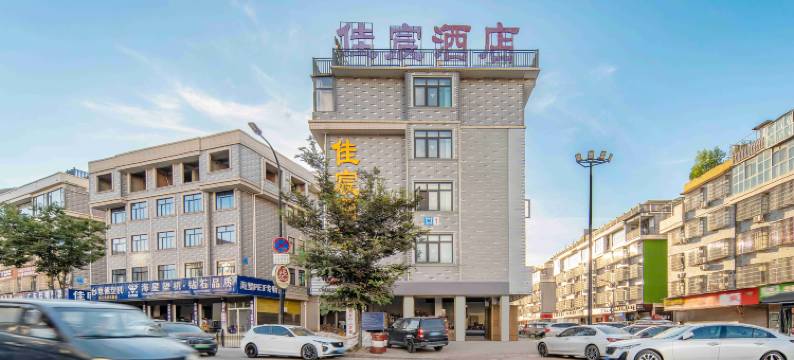 佳宸智慧酒店(义乌上溪模具城店)图片