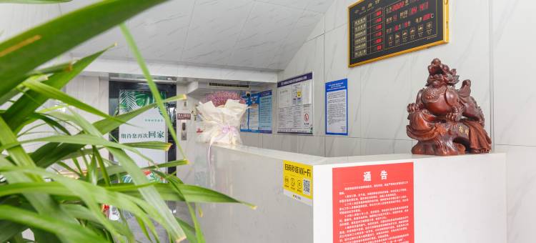 湘潭斯丽时尚酒店(湘潭县县政府店)图片