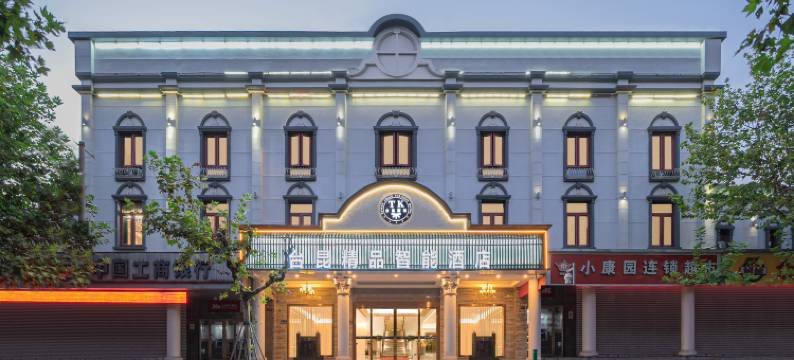 台昆精品智能酒店(昆山紫竹路招商花园城店)图片