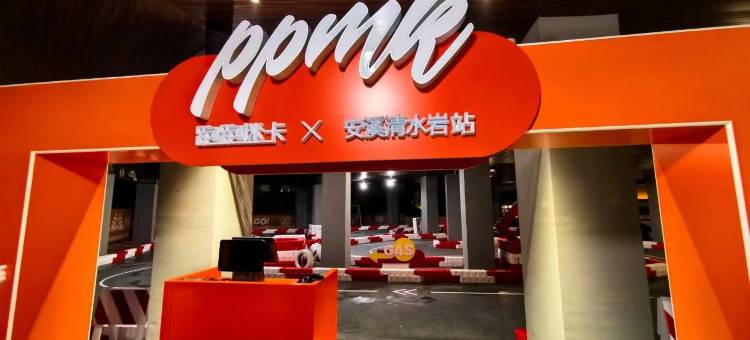 清水岩温泉度假村图片