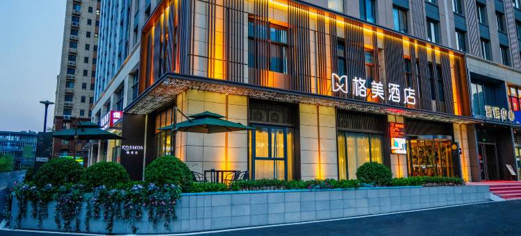 格美酒店(济南高新万达汇鑫时代中心店)图片