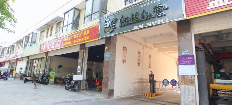 良辰短租公寓(绵阳三江闸坝桥头公园店)图片