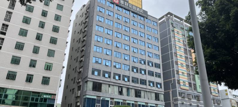 亚信电竞酒店(深圳宝安国际会展中心店)图片