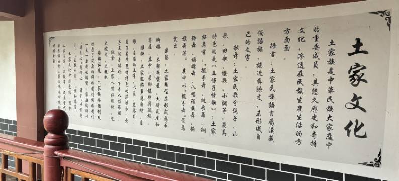 石柱小鸟清河客栈图片