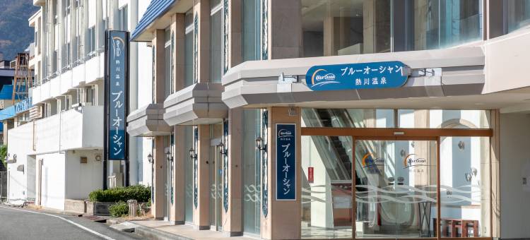 热川温泉蓝海酒店(Atagawa Onsen Blue Ocean)图片