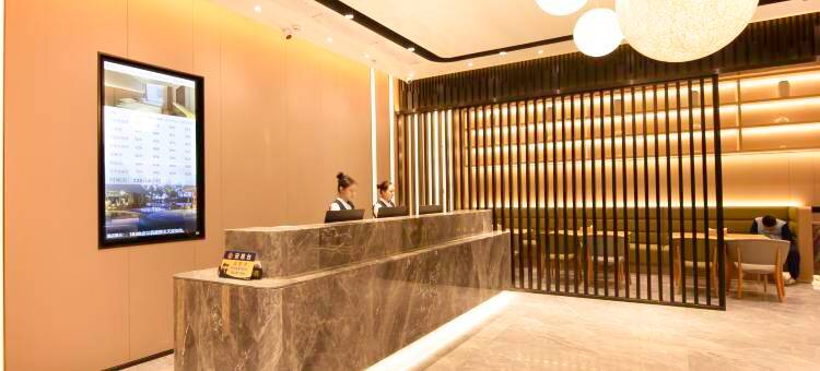 鑫颐国际酒店(西红门荟聚购物中心地铁站店)图片