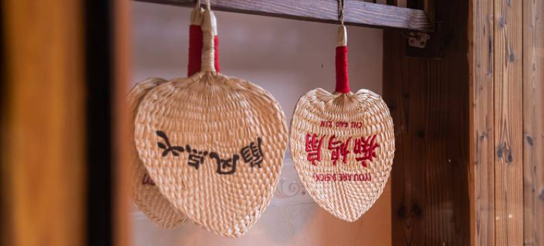 我家民宿(逢简水乡店)图片