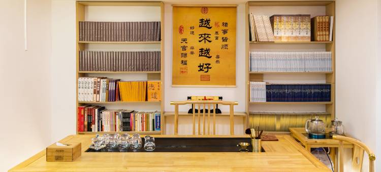 花筑·福道精舍民宿(观音法界乌石塘店)图片
