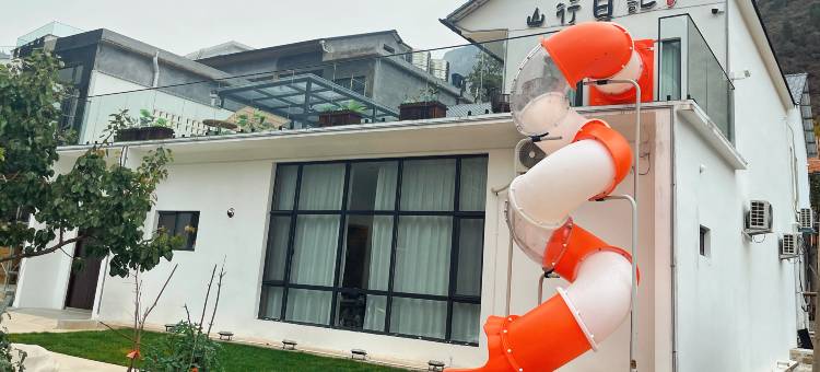 壶关山行日记民宿图片