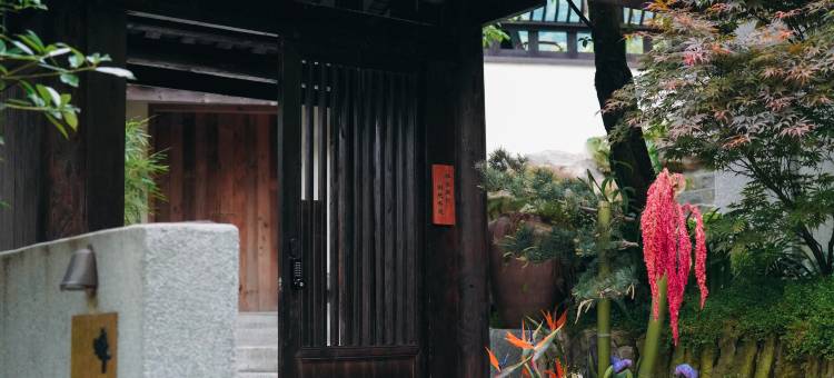 峨眉山晓山青野奢度假民宿图片