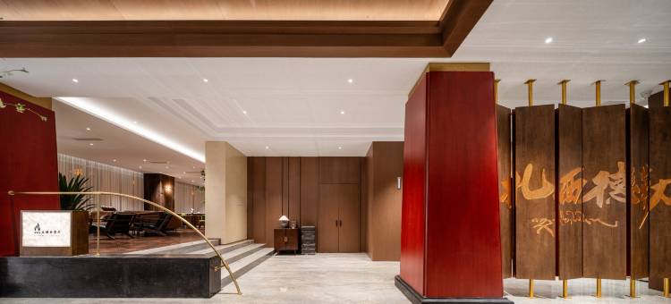 马尔康弥久希卡酒店图片