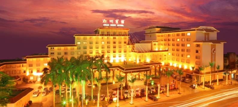潮州宾馆(潮州古城牌坊街店)图片