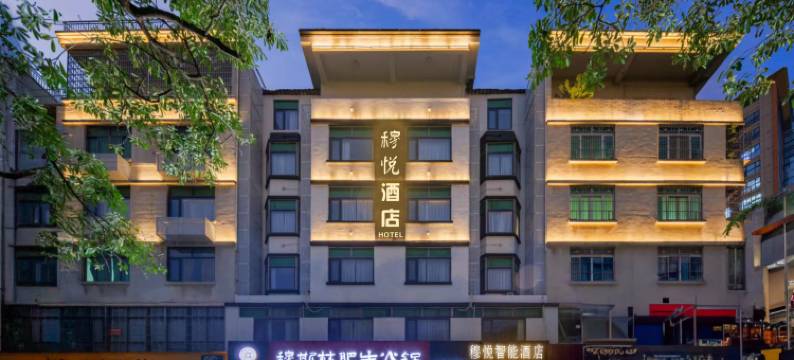 海口红达智能酒店(吾悦广场高铁东站店)图片