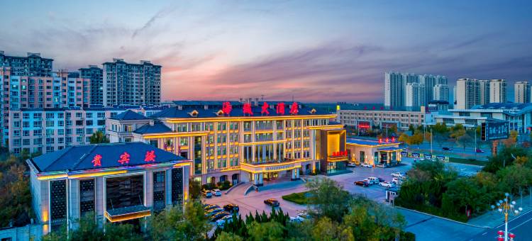 无棣海城大酒店(无棣长途汽车站店)图片