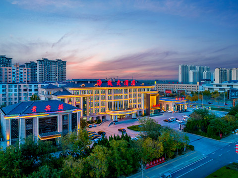 无棣海城大酒店(无棣长途汽车站店)