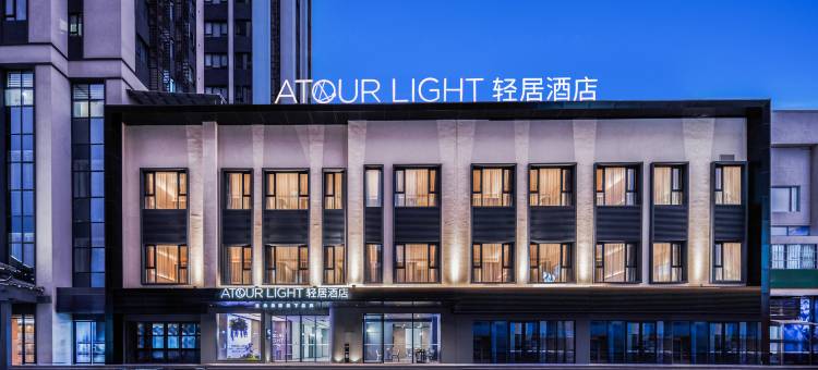 珠海香洲区轻居酒店图片