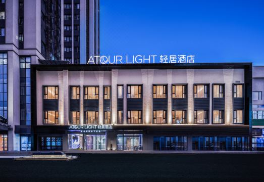 珠海香洲区轻居酒店外景图