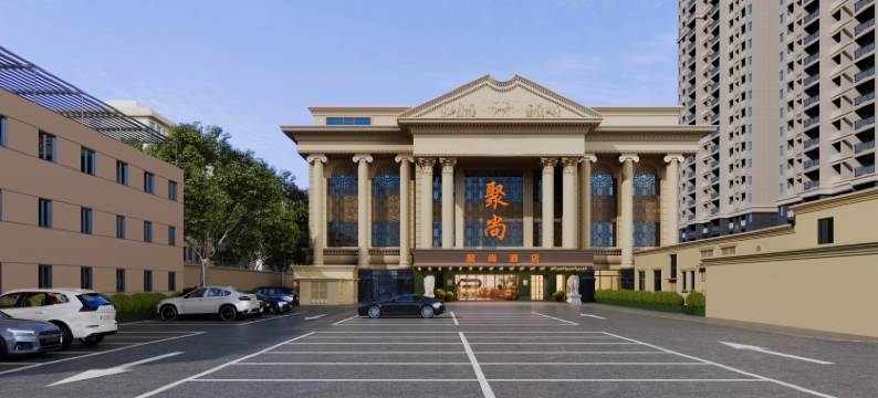 聚尚酒店(北京丰台站丰管路店)图片