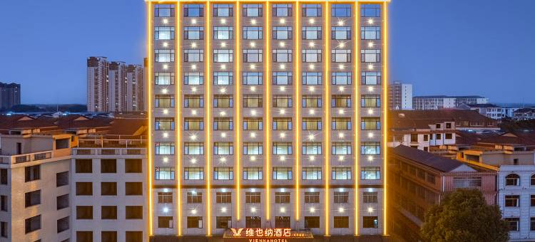 维也纳酒店(汉寿县太子庙火车南站店)图片