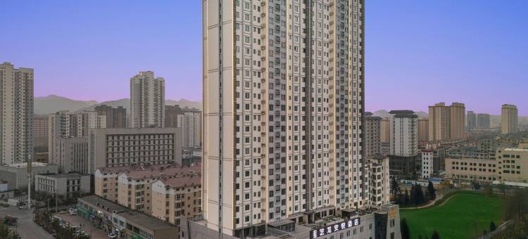 艺龙安悦酒店(商洛学院商洛北站店)图片