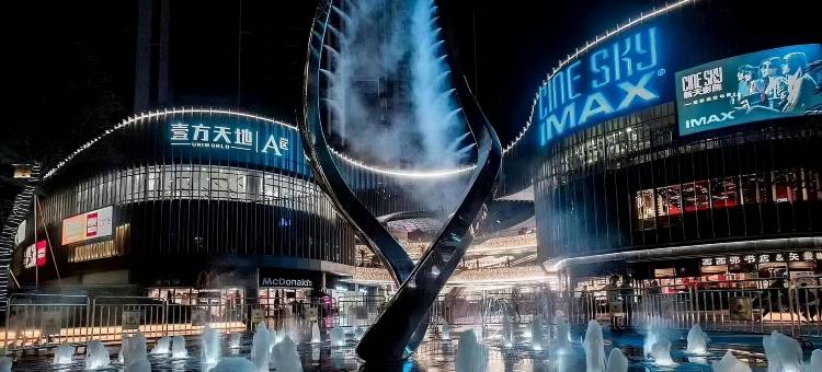 希岸酒店(深圳北站龙华壹城中心店)图片