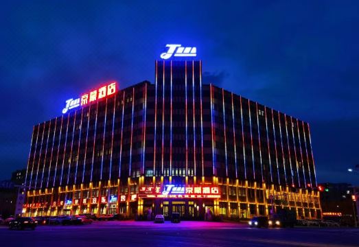 Bahrain Zuoqi Jingmeng Hotel Hotel Overview