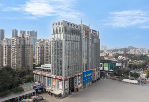 全季酒店（深圳龙华地铁站店）外景图