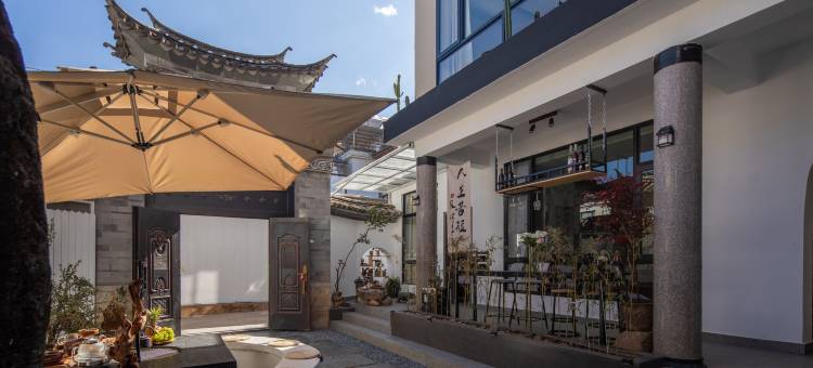 未时·Air且慢巷陌民宿(大理古城南门店)图片