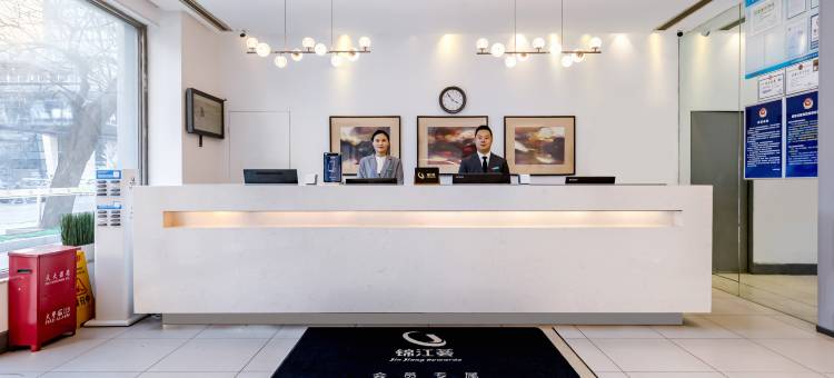 锦江之星酒店(北京酒仙桥798艺术区店)图片