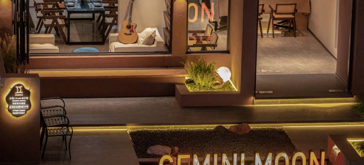 大理双子座丨Gemini Moon设计师·海景度假美宿图片