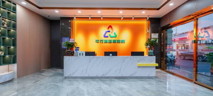 牛仔城国际公寓(广州新塘官湖地铁站店)图片