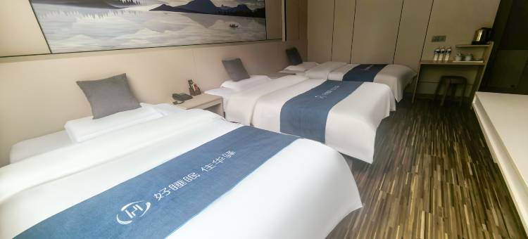 如家华驿精选酒店(阳泉北站店)图片