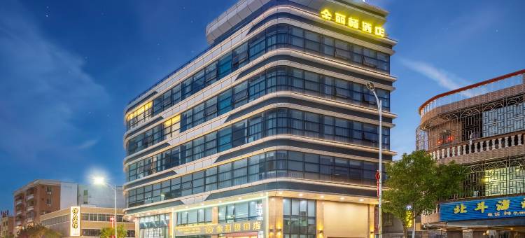 金丽顿酒店(陆丰市碣石镇玄武山店)图片