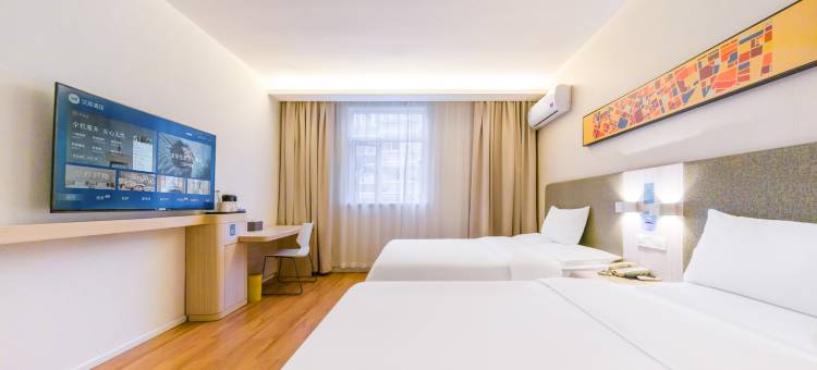 汉庭酒店(上海西藏北路地铁站店)图片