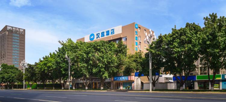 汉庭酒店(绵阳市政府店)图片