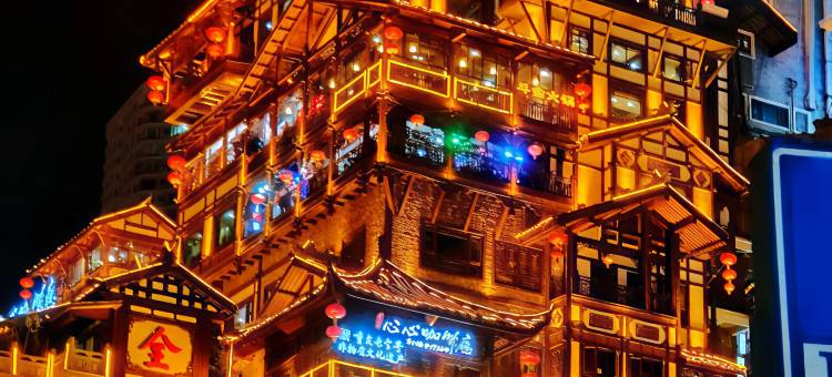 陶瑞酒店(重庆南坪万达轻轨站店)图片