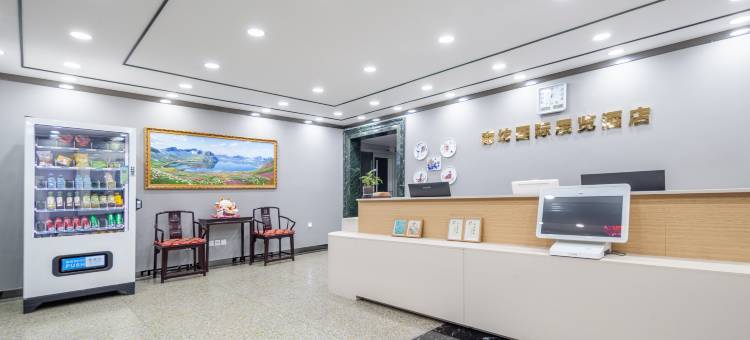 廊坊国际展览酒店图片