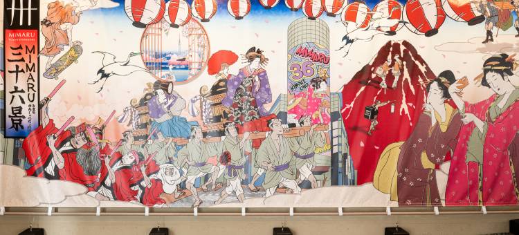 MIMARU东京 锦糸町(MIMARU Tokyo Kinshicho)图片