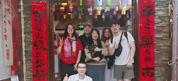 南风北巷民宿(张家界火车站天门山索道店)图片