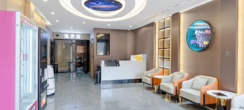 三禾未来酒店(包百王府井店)图片