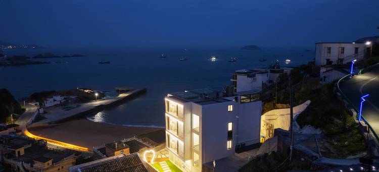 嵊泗湛蓝·無贰海景度假美宿(嵊山枸杞店)图片