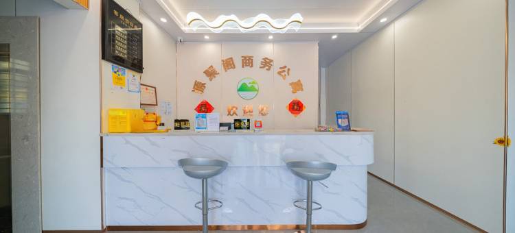 源聚阁酒店式公寓(博罗湖镇店)图片