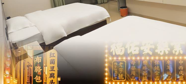 巢漫·智能美宿酒店(江北老街店)图片