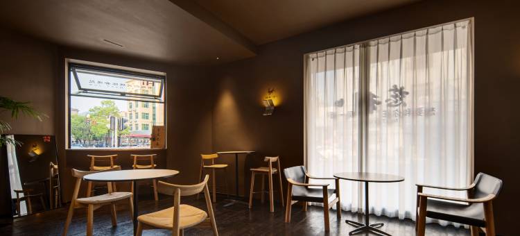 半木酒店(张家界慈利店)图片