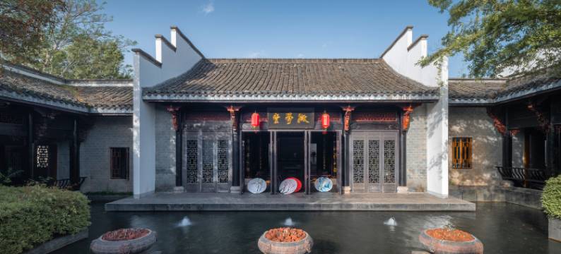 黄山雨润涵月楼酒店图片