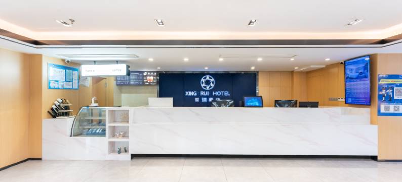 星瑞酒店(南昌红谷滩万达广场秋水广场店)图片