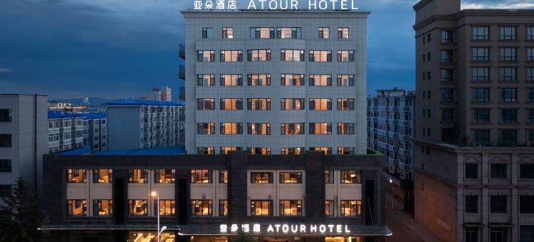 珲春欧式街新安路亚朵酒店图片