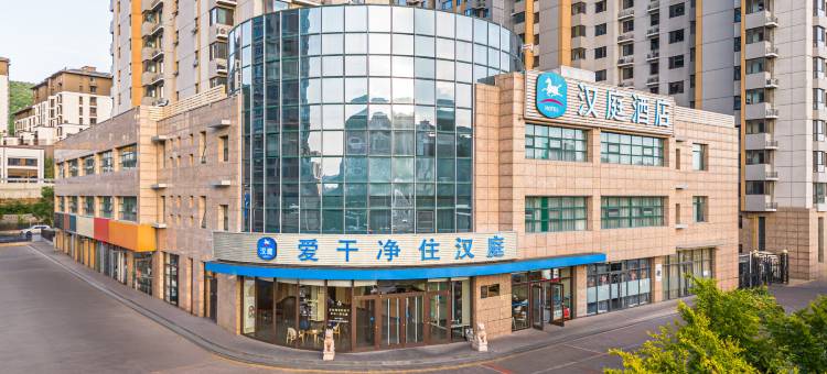 汉庭酒店(承德迎宾路店)图片