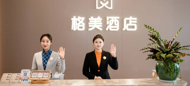 格美酒店(黄山屯溪机场老街店)图片