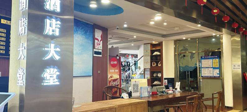 北海银滩公园海景酒店图片